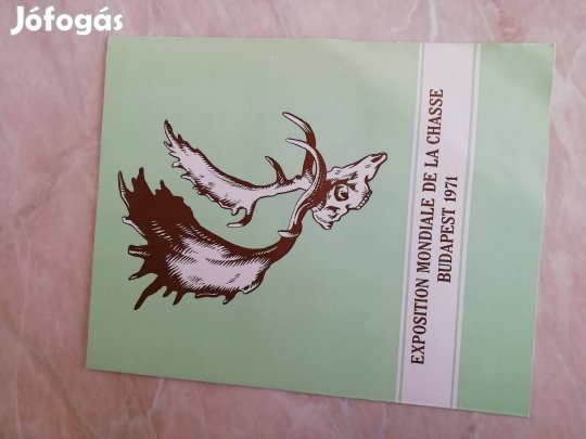 1971-es Szép emléklap bélyeggel Vadászkiálitás Budapest