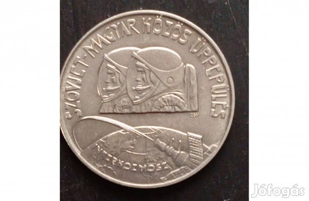 1980. Szovjet-magyar közös űrrepölés forg. 100 Ft