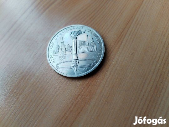 1980-as Moszkvai Olimpiai 1 Rubel