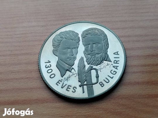 1981-es PP 100 Ft-os "Bulgária 1300 Éves"
