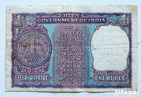 1 Rupia 1970 India papírpénz bankjegy