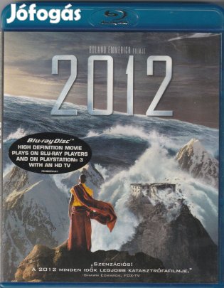 2012 Blu-Ray