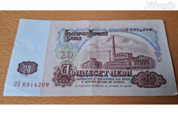 20 leva 1974 Bulgária papírpénz