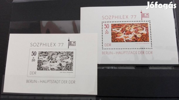 2 db blokk bélyeg Sozphilex 77 DDR Berlin fekete nyomattal
