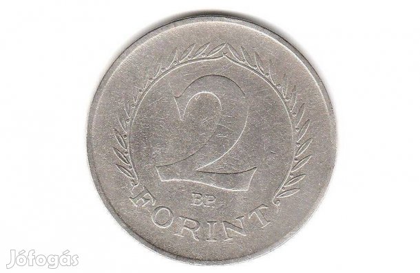2 forint 1957 Magyar Népköztársaság