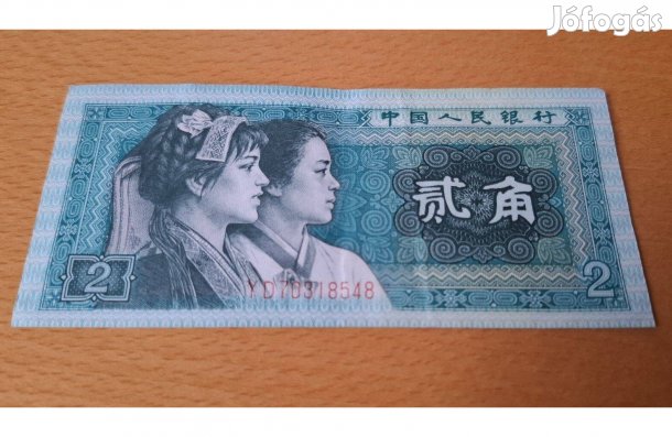 2 jiao papírpénz Kína 1980