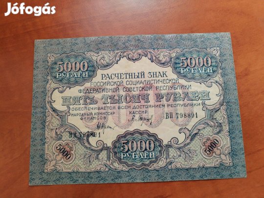5000 Rubel 1919-es Szoviet Orosz papírpénz ritka db