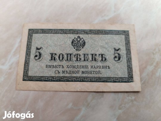 5 kopejkás papírpénz Orosz Cári 1915-ös