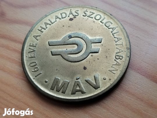 A MÁV 60 éves Magyar Vasút 1846-2006 jubileumi emlékérem