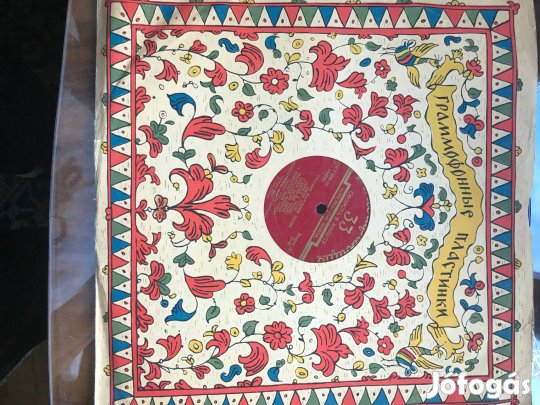 A.Rubinstein - Perzsa szerelmi dal, Orosz dalok