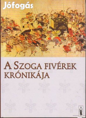 A Szoga fivérek krónikája (Szoga monogatari)