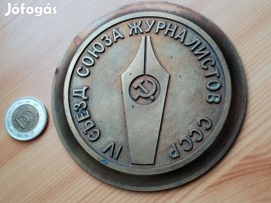 A Szovietunió Újságírói Szövetségének 4.kongresszusa 1977 br