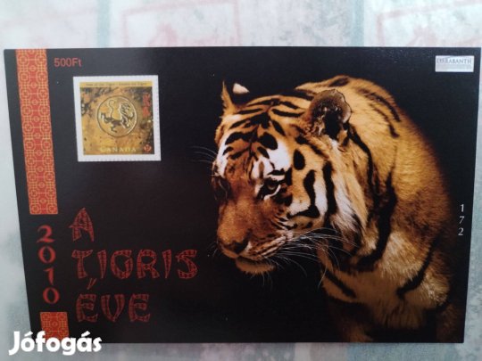 A Tigris éve 2010-es emlékív