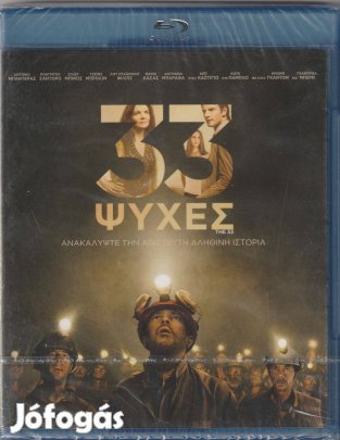 A harminchármak Blu-Ray