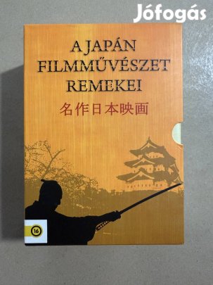 A japán filmművészet remekei (díszdobozos 5lemezes) dvd