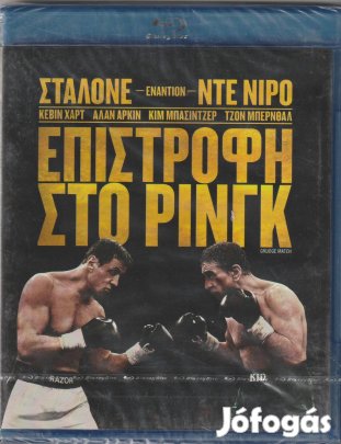 A kiütés Blu-Ray (Stallone)