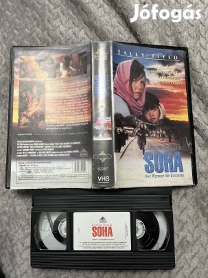 A lányom nélkül soha vhs kistok kaland