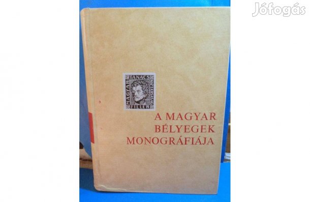 A magyar bélyegek monográfiája IV. kötet
