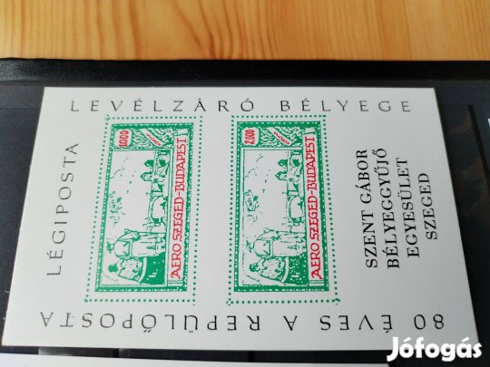 A repülőposta 80 éves 1918-1998 emlékív