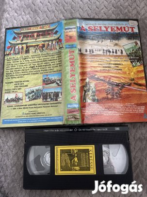 A selyemút vhs nagytok kaland