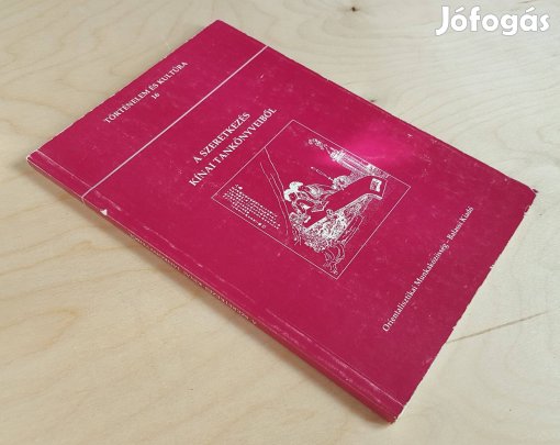 A szeretkezés kínai tankönyveiből (Történelem és kultúra 16.)