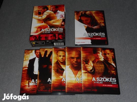 A szökés / Prison Break - A teljes második 2. évad DVD sorozat
