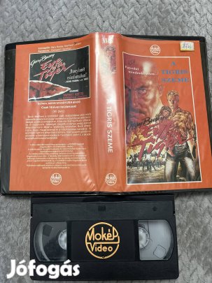 A tigris szeme vhs nagytok mokép kaland