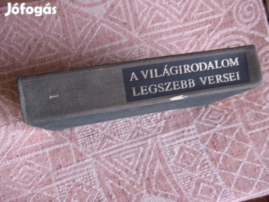 A világirodalom legszebb versei I. kötet - könyv