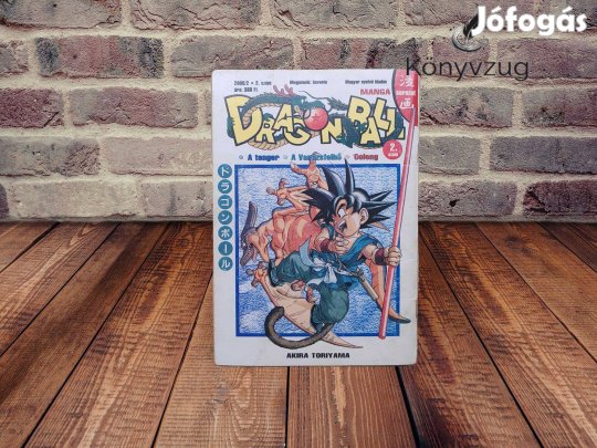 Akira Toriyama - Dragon Ball manga 2