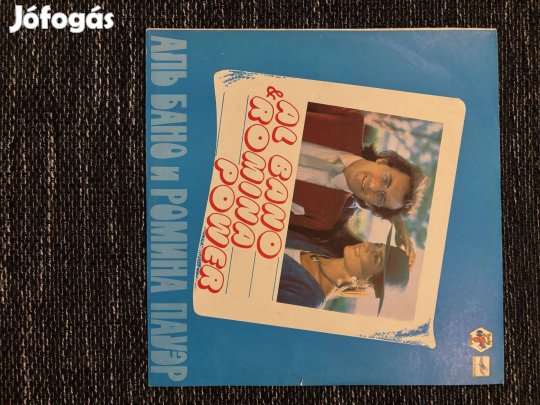 Al Bano Romina Power bakelit lemez