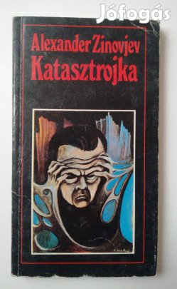 Alexander Zinovjev - Katasztrojka / Gorbacsov Patyomkin-falvai