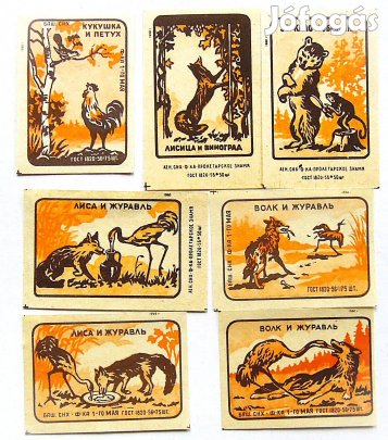 Állatmesék szovjet orosz gyufacímke 7 darab csomag