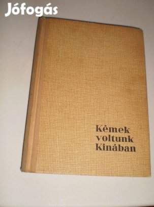 Allyn és Adele Rickett : Kémek voltunk Kínában