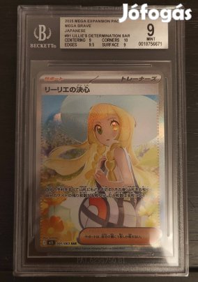 BGS 9 - Pokémon Lillie's Determination SAR - Japán Mega Brave #091