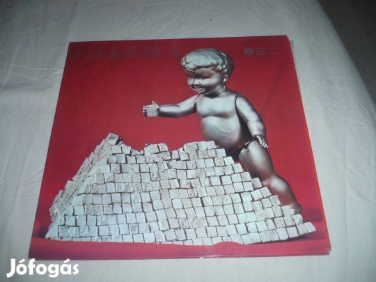 Bakelit lemez hanglemez piramis II 1978 játszatlan