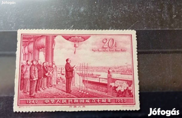 Bélyeg kína 1959 Mao évforduló c71