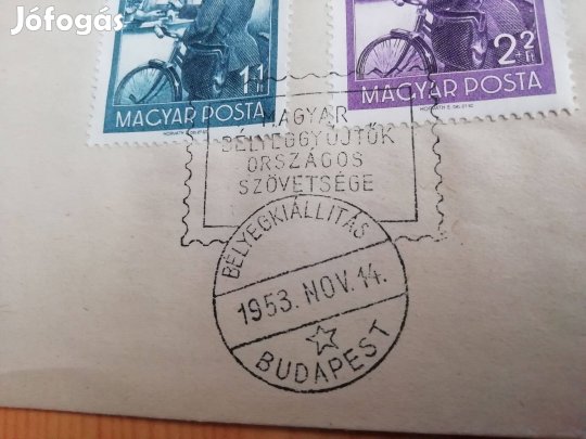 Bélyegkiállítás 1953-as FDC