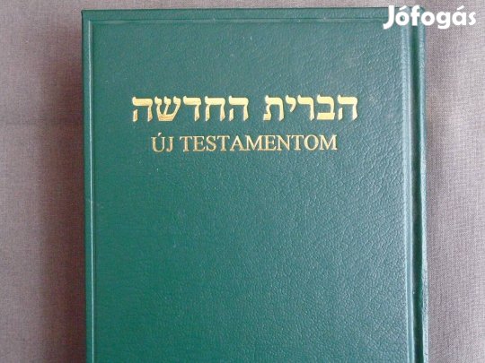 Biblia két nyelven- magyar és héber - új testamentom
