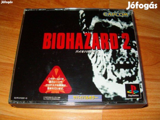 Biohazard 2 - Resident Evil 2 Japan játék PS1 psx psone