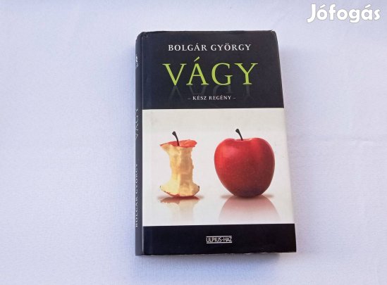 Bolgár György: Vágy - kész regény - * Ulpius-ház 2003. * 600 Ft