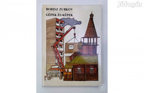Borisz Zubkov: Gépek és képek - - - (Csak személyesen!)
