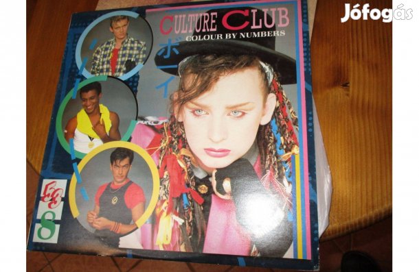 Boy George és Culture Club bakelit hanglemezek eladók