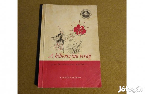 Brósz Róbertné (szerk.): A bíborszínű virág (Gyerekkönyv, 1959)