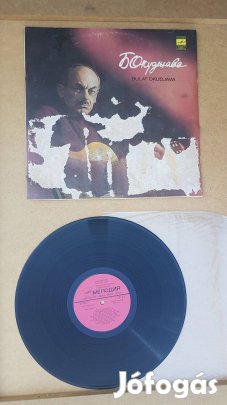 Bulat Okudjava / Songs 60 Vinyl LP hanglemez bakelit lemez