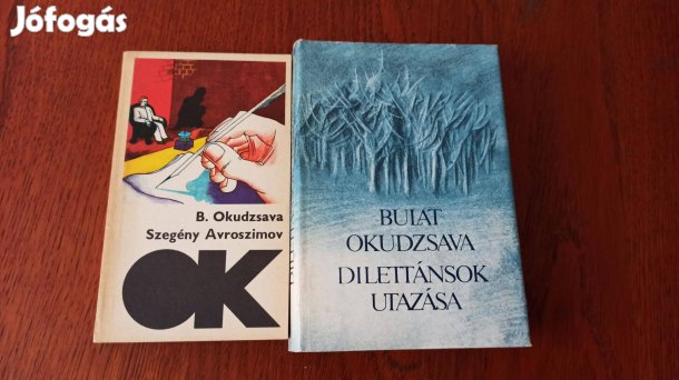 Bulat Okudzsava - Szegény Avroszimov / Dilettánsok utazása