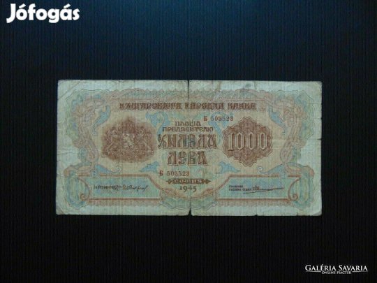 Bulgária 1000 leva bankjegy 1945 Kép szerint