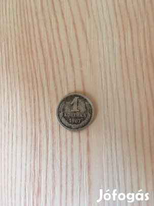 CCCP 1967-es kopejka gyűjtőknek!