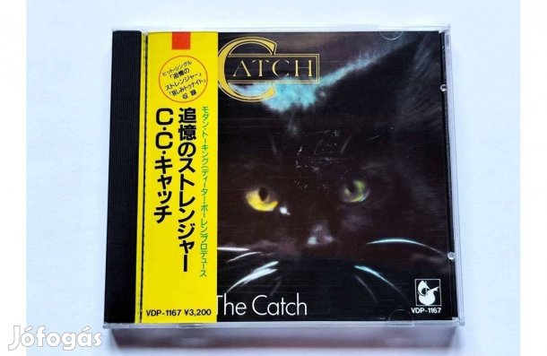 C.C. Catch - Catch The Catch CD