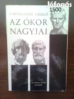 Castiglione: Az ókor nagyjai