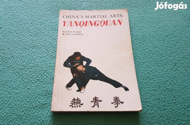 Chen Fengqi: China's Martial Arts: Yanqingquan (Wushu) könyv (angol)